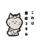 ネコねこ猫スタンプ。（個別スタンプ：20）