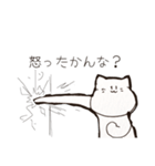 ネコねこ猫スタンプ。（個別スタンプ：23）