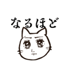 ネコねこ猫スタンプ。（個別スタンプ：27）