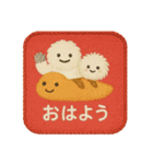 刺繍風スタンプ：ゆかいなUMAたち（個別スタンプ：1）