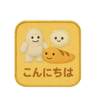 刺繍風スタンプ：ゆかいなUMAたち（個別スタンプ：2）