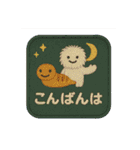 刺繍風スタンプ：ゆかいなUMAたち（個別スタンプ：3）