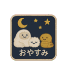 刺繍風スタンプ：ゆかいなUMAたち（個別スタンプ：4）