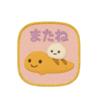 刺繍風スタンプ：ゆかいなUMAたち（個別スタンプ：7）