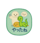 刺繍風スタンプ：ゆかいなUMAたち（個別スタンプ：20）
