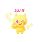 Akuma emoji（個別スタンプ：3）