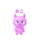 Akuma emoji（個別スタンプ：7）