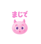 Akuma emoji（個別スタンプ：8）