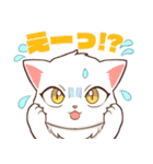 脱獄ごっこPRO日常スタンプ（個別スタンプ：4）