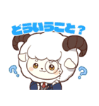 脱獄ごっこPRO日常スタンプ（個別スタンプ：5）