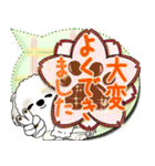 シーズー犬 2025 「親」（個別スタンプ：11）