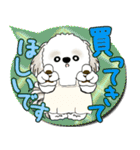 シーズー犬 2025 「親」（個別スタンプ：15）