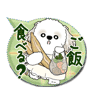 シーズー犬 2025 「親」（個別スタンプ：23）