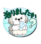 シーズー犬 2025 「親」（個別スタンプ：28）