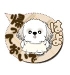 シーズー犬 2025 「親」（個別スタンプ：33）