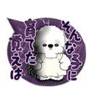 シーズー犬 2025 「親」（個別スタンプ：35）