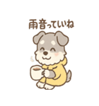 雨の日あまシュナ（個別スタンプ：5）