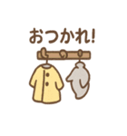 雨の日あまシュナ（個別スタンプ：15）