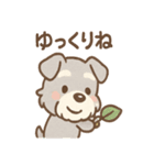 雨の日あまシュナ（個別スタンプ：17）