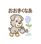 雨の日あまシュナ（個別スタンプ：18）
