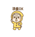 雨の日あまシュナ（個別スタンプ：22）