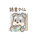 雨の日あまシュナ（個別スタンプ：23）