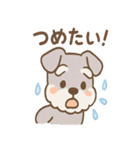雨の日あまシュナ（個別スタンプ：31）