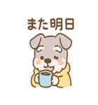 雨の日あまシュナ（個別スタンプ：35）