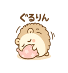 ねむチクのゆるっとほっこりスタンプ（個別スタンプ：1）