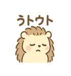 ねむチクのゆるっとほっこりスタンプ（個別スタンプ：9）