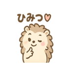 ねむチクのゆるっとほっこりスタンプ（個別スタンプ：15）