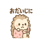 ねむチクのゆるっとほっこりスタンプ（個別スタンプ：16）