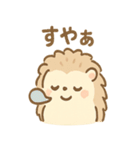 ねむチクのゆるっとほっこりスタンプ（個別スタンプ：22）