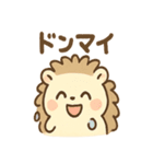 ねむチクのゆるっとほっこりスタンプ（個別スタンプ：33）