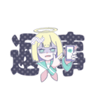 ぴーぽーとナニカ①（個別スタンプ：2）