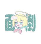 ぴーぽーとナニカ①（個別スタンプ：6）