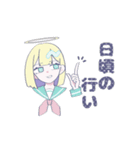 ぴーぽーとナニカ①（個別スタンプ：10）