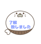 腹巻きあざらしくん吹き出し 青字仕事用 02（個別スタンプ：1）