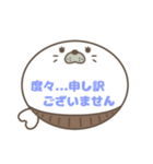 腹巻きあざらしくん吹き出し 青字仕事用 02（個別スタンプ：3）