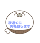 腹巻きあざらしくん吹き出し 青字仕事用 02（個別スタンプ：5）