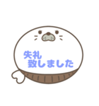腹巻きあざらしくん吹き出し 青字仕事用 02（個別スタンプ：6）