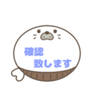 腹巻きあざらしくん吹き出し 青字仕事用 02（個別スタンプ：10）