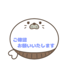 腹巻きあざらしくん吹き出し 青字仕事用 02（個別スタンプ：11）