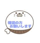 腹巻きあざらしくん吹き出し 青字仕事用 02（個別スタンプ：12）