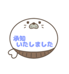 腹巻きあざらしくん吹き出し 青字仕事用 02（個別スタンプ：14）