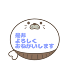腹巻きあざらしくん吹き出し 青字仕事用 02（個別スタンプ：16）