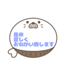 腹巻きあざらしくん吹き出し 青字仕事用 02（個別スタンプ：17）