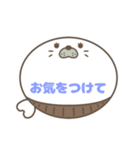 腹巻きあざらしくん吹き出し 青字仕事用 02（個別スタンプ：22）