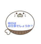 腹巻きあざらしくん吹き出し 青字仕事用 02（個別スタンプ：24）