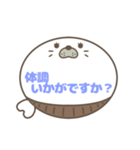 腹巻きあざらしくん吹き出し 青字仕事用 02（個別スタンプ：27）